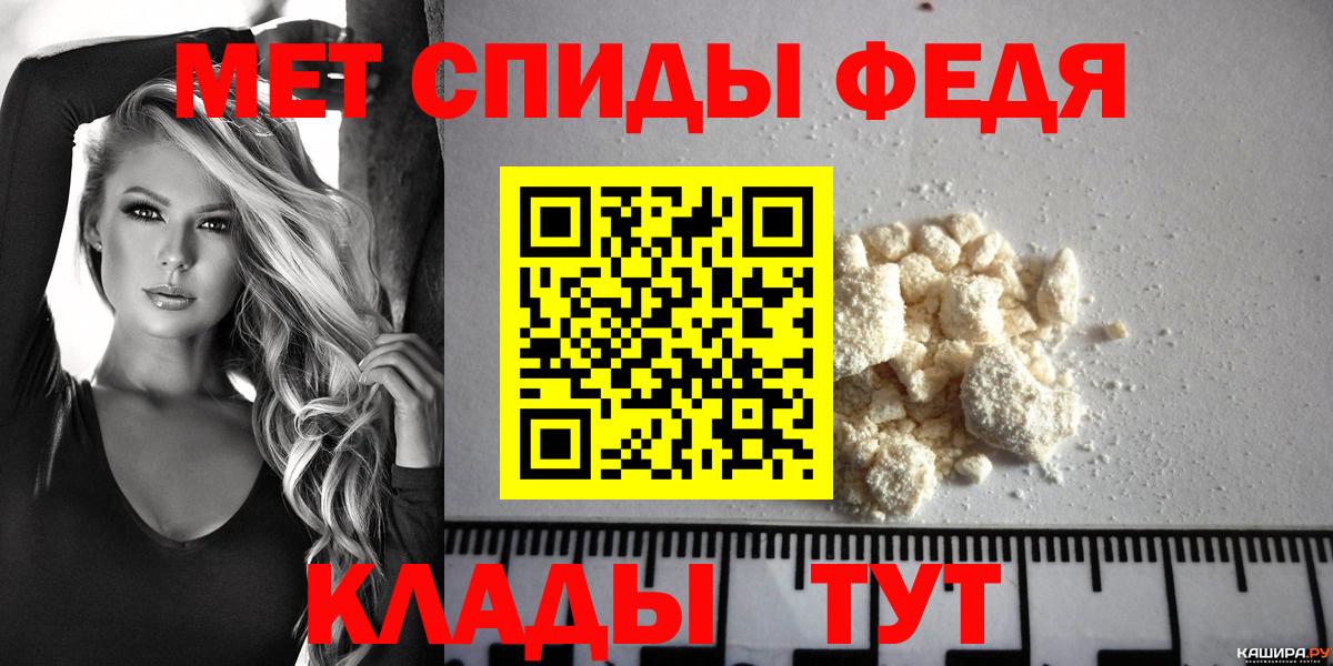 АМФЕТАМИН Premium  АМФЕТАМИН  Кстово  Амфетамин  Вход с VPN 