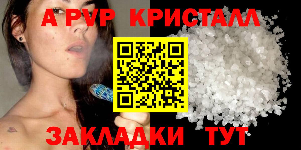 A PVP СК КРИС  Вход с VPN  Кстово  A PVP мука 