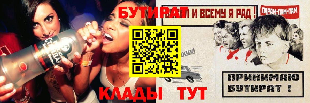 Меф кристаллы  Кстово  APVP СОЛЬ   ГАШ  Вход с VPN  МАРИХУАНА  МДМА 
