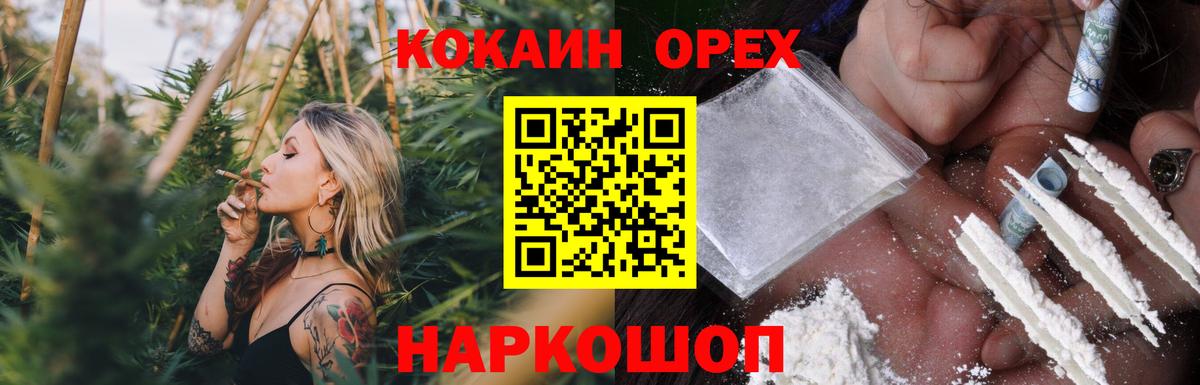 Cocaine VHQ  COCAIN Боливия  Вход с VPN  Кстово 