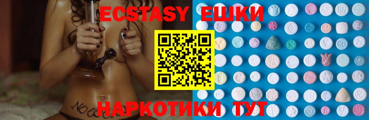 Кстово  ссылка на мегу как войти  Вход с VPN  цены наркотик  Экстази диски  ЭКСТАЗИ 