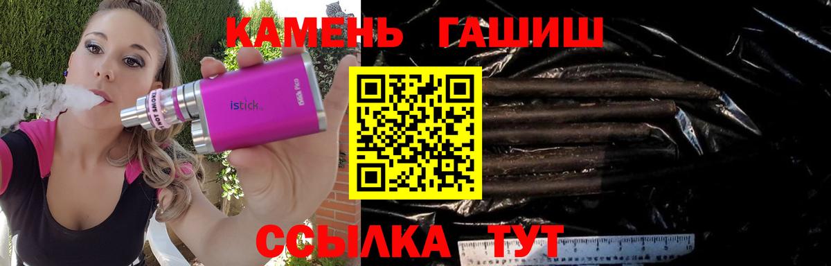 Кстово  Гашиш Premium  ГАШ hashish  купить  цена  Вход с VPN 