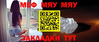 молекула духа Канаш