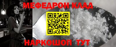 молекула духа Канаш