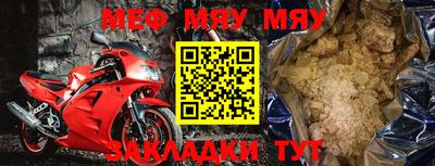 молекула духа Канаш