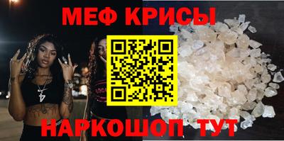 молекула духа Канаш