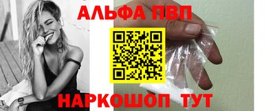 молекула духа Канаш