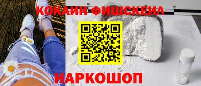 молекула духа Канаш