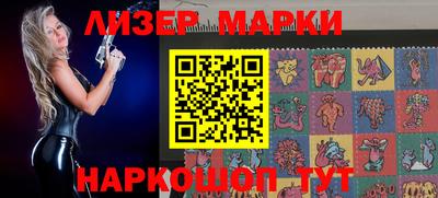 молекула духа Канаш