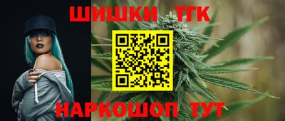 молекула духа Канаш