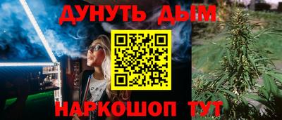 молекула духа Канаш
