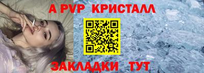 молекула духа Канаш