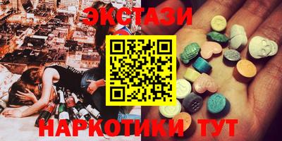 молекула духа Канаш