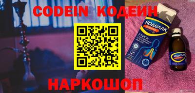 молекула духа Канаш