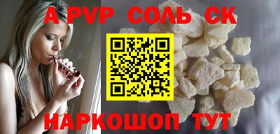 ECSTASY Камышлов