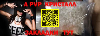 молекула духа Канаш