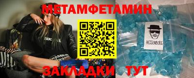 мдма Кандалакша