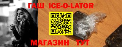 молекула духа Канаш