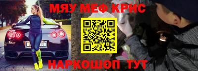 молекула духа Канаш