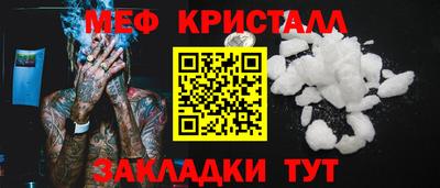 мдма Кандалакша