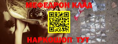 молекула духа Канаш