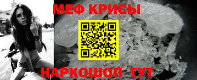 молекула духа Канаш
