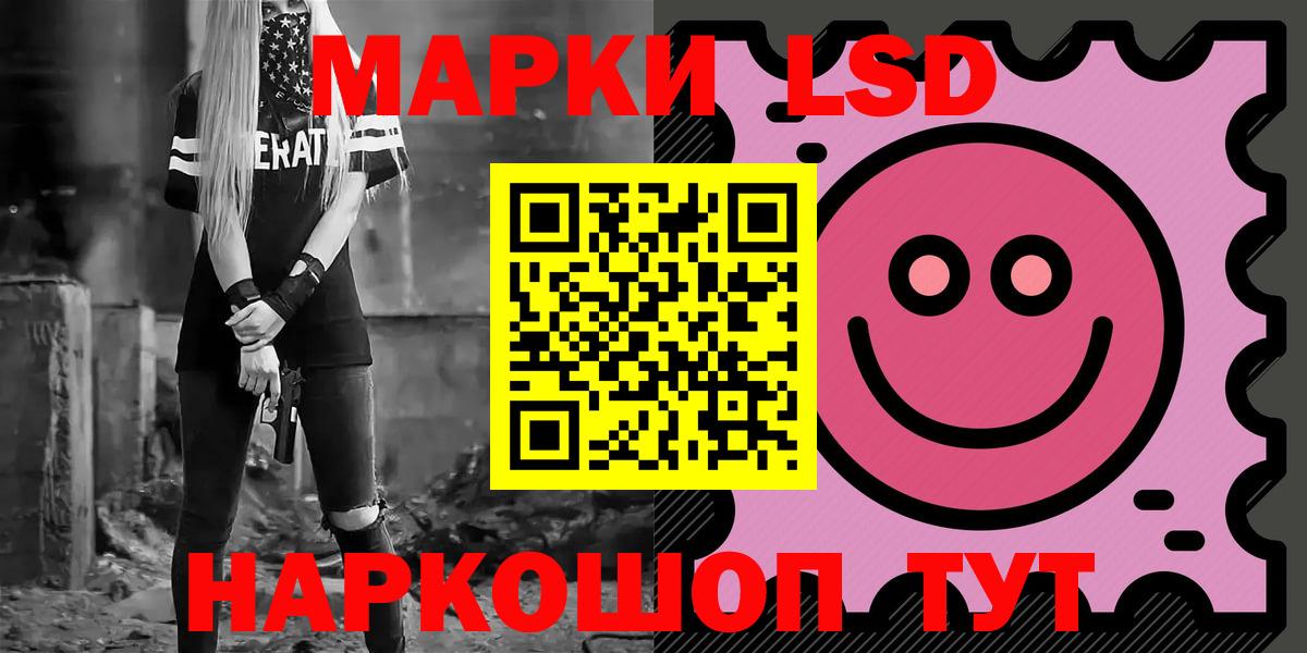 Кстово  Лсд 25 экстази кислота  Лсд 25 экстази ecstasy  Вход с VPN 