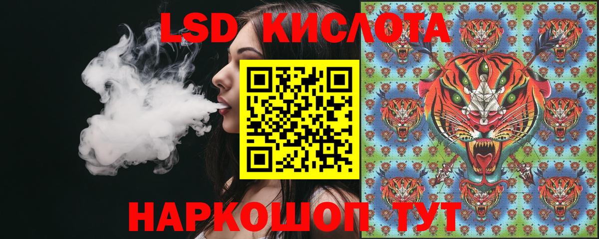 Кстово  Марки NBOMe 1,5мг  Вход с VPN 