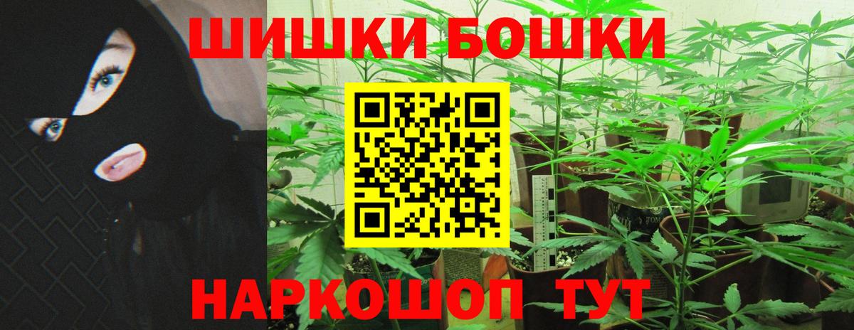 Кстово  Канабис OG Kush  Вход с VPN  Шишки марихуана LSD WEED  Бошки марихуана SATIVA & INDICA 